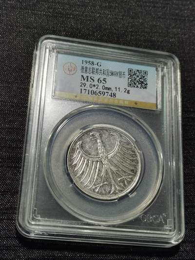 天下钱庄专场欢迎参拍 - 德国5马克银币