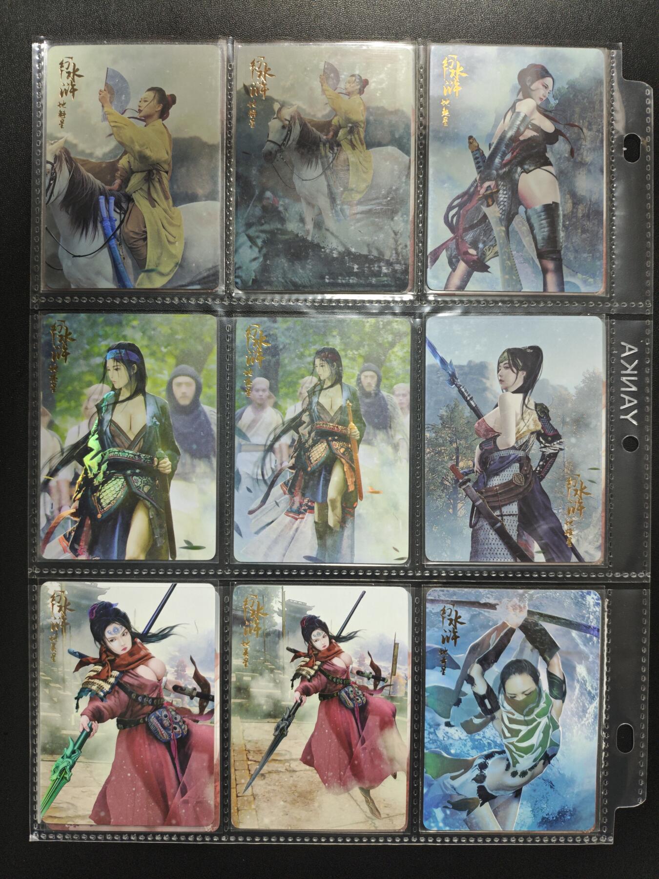 天玑星卡拍第188期《4.20周一截拍》持续收拍收评中 满赠卡需备注 燎原文化 幻水浒 彩闪 200张 全套少第十二弹