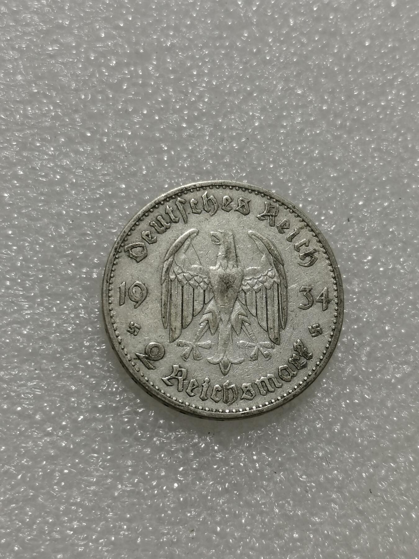 天下钱庄专场欢迎参拍 德国教堂加字2马克银币