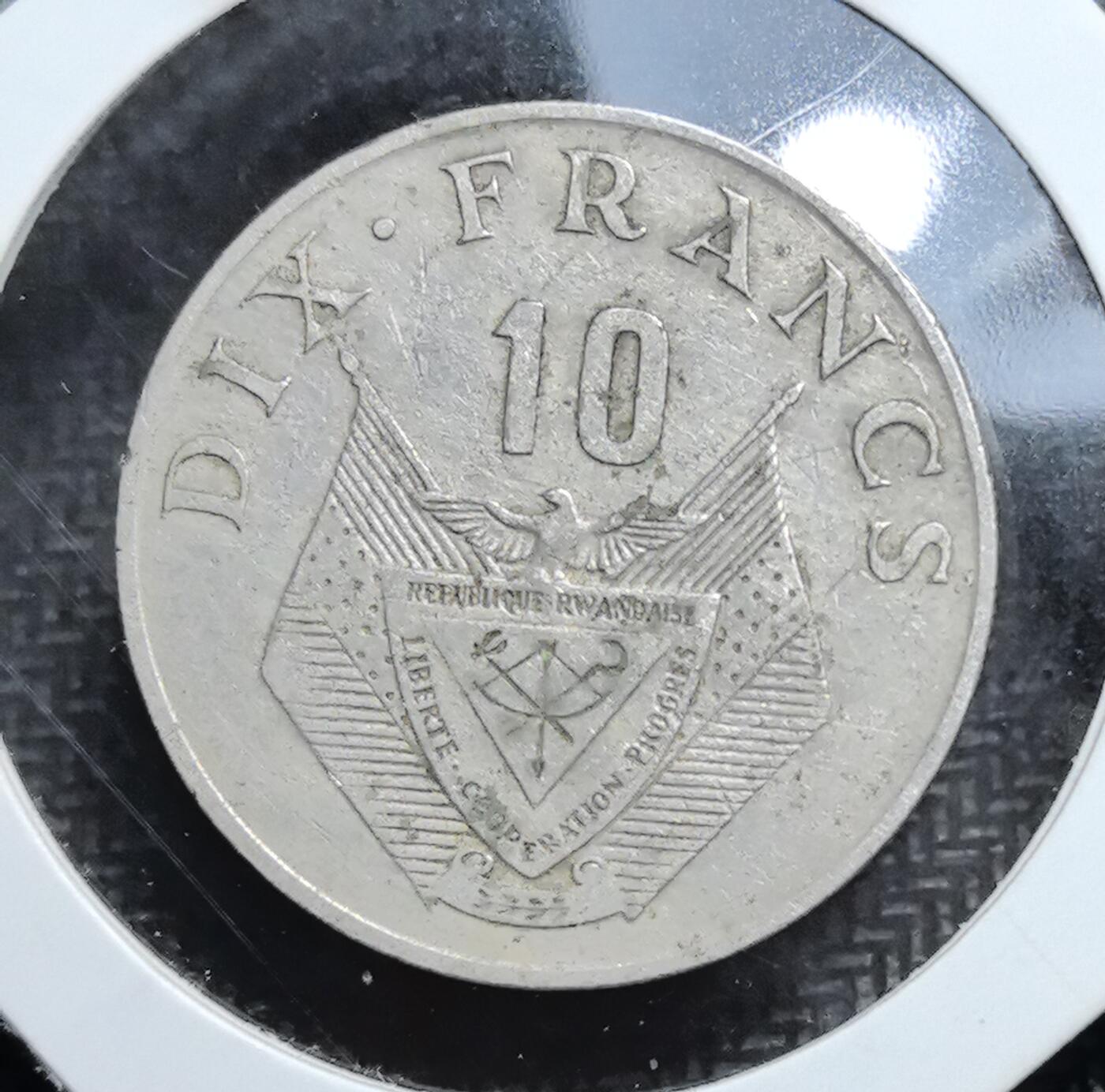 外国优质老铜币银币苏联纪念章，每周六晚九点倒数截拍，满百包邮可寄存，持续收拍 卢旺达1974年10法郎，正面为卢旺达国徽与 “自由、合作、进步” 格言，背面以咖啡枝叶象征国家经济支柱，见证了卢旺达独立后的货币体系与农业特色。