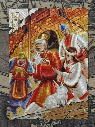 龙虎卡牌-七九场（满200元包邮，无佣金，每周六结拍，欢迎送拍） - 粗闪卡 奇点 文王兔子