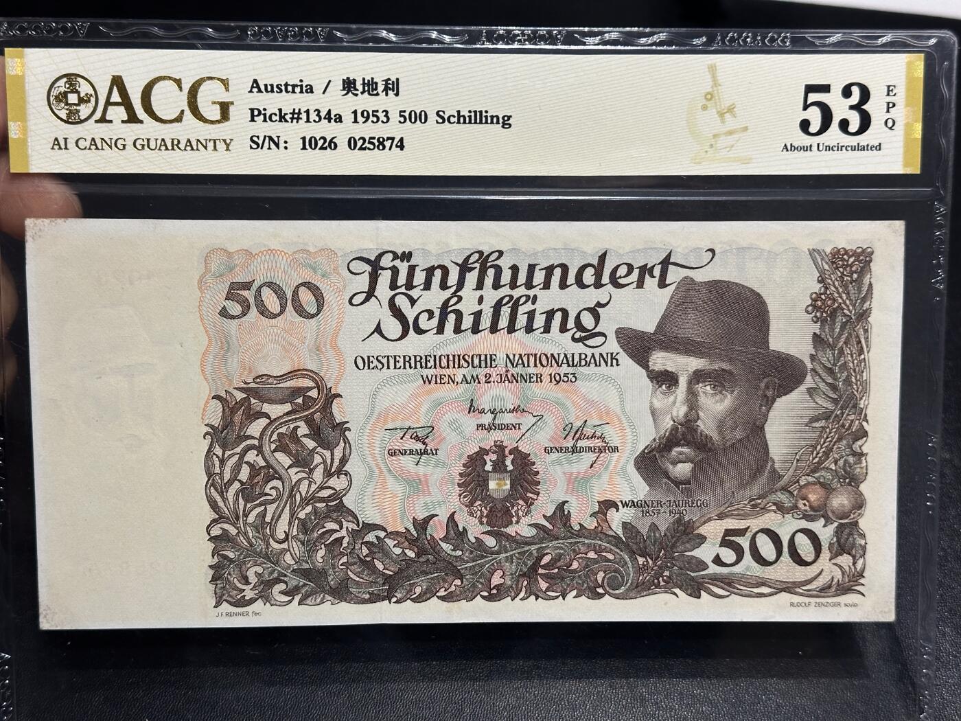 《外钞收藏家》第六百一十九期（精品场）（长期征集拍品、欢迎藏友们联系合作） 1953年奥地利500先令 爱藏53 经典品种 超大票幅