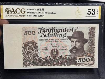 《外钞收藏家》第六百一十九期（精品场）（长期征集拍品、欢迎藏友们联系合作） - 1953年奥地利500先令 爱藏53 经典品种 超大票幅