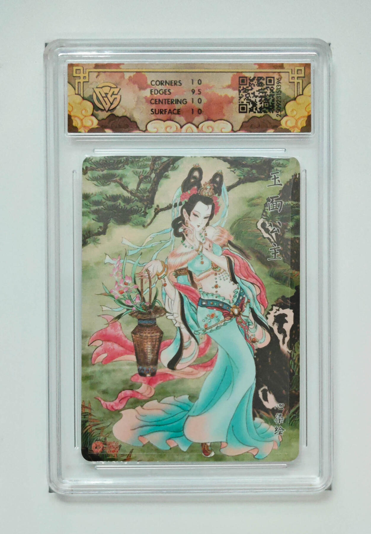 喜灰玩卡拍卖第五期，接拍品0佣金，欢迎送拍，释放现金流，让自己有资金可以购买更多喜欢的卡牌，让别的卡友能淘到更多心仪的卡牌 炎卡 神话中国3 心染老师绘 玉面公主 浮雕折光