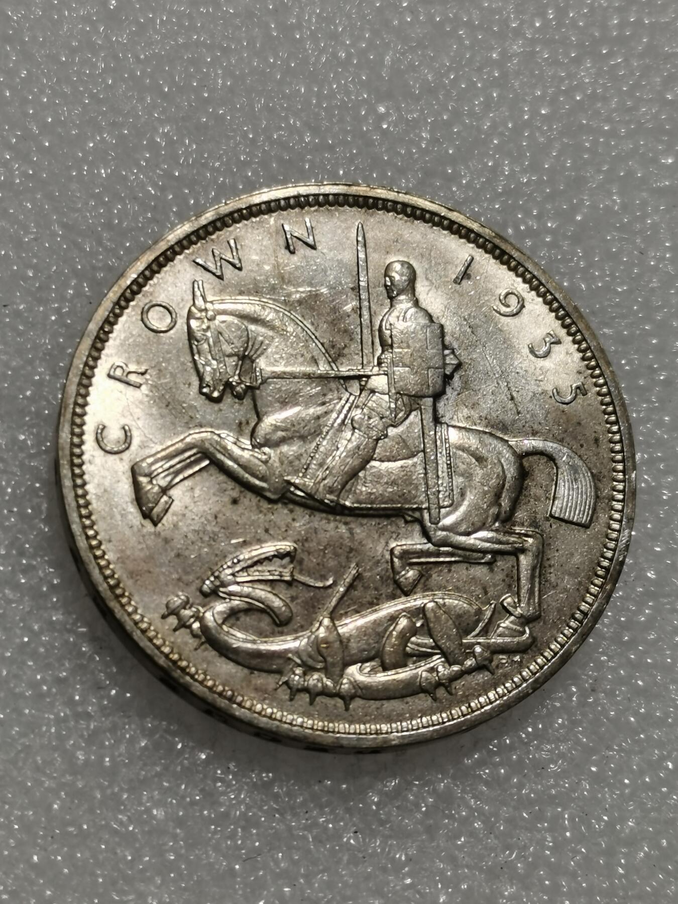 天下钱庄专场欢迎参拍 英国乔治五世木马剑银币