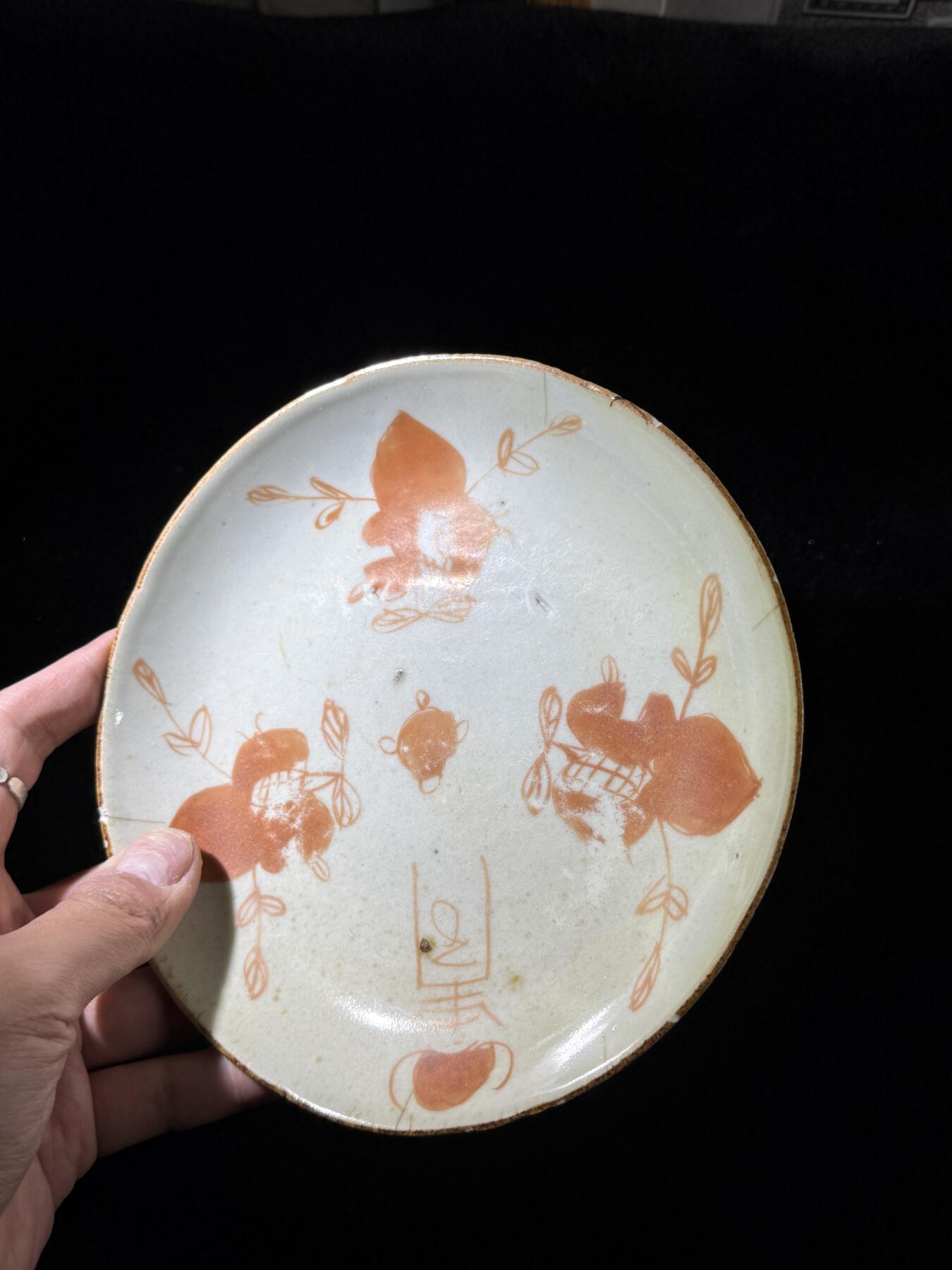 戎马世界章牌大赏，铜钱场 晚清三多纹矾红彩盘子，有冲线