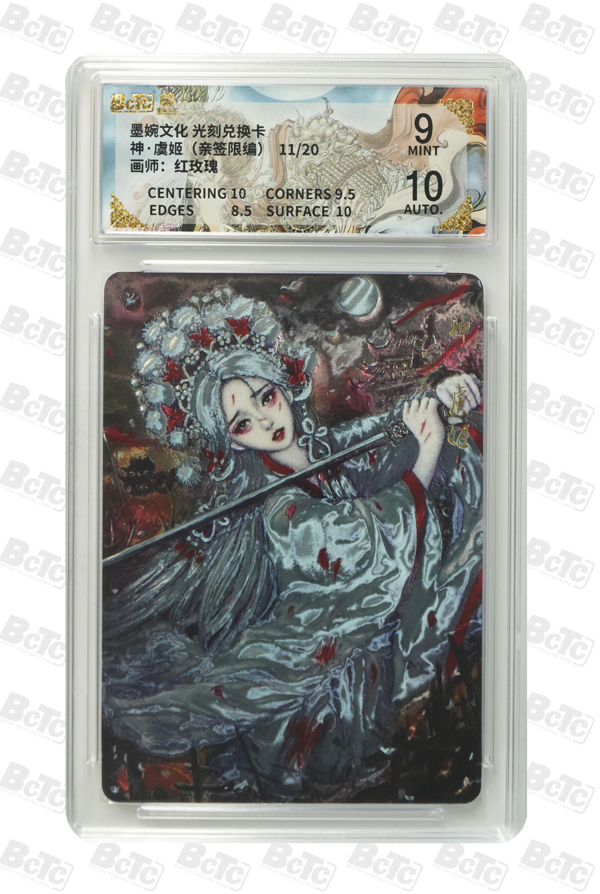 喜灰玩卡拍卖第五期，接拍品0佣金，欢迎送拍，释放现金流，让自己有资金可以购买更多喜欢的卡牌，让别的卡友能淘到更多心仪的卡牌