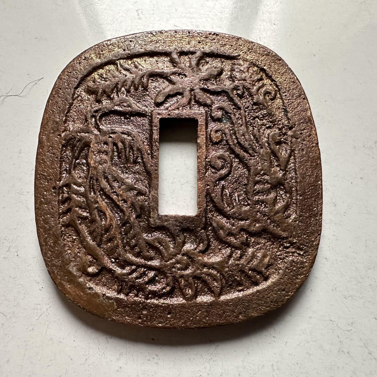 🌹外币初藏🌹🐯2026年第31场   每周二四六晚8️⃣点 接代拍 日本江户时代  龙凤八卦 锷钱  民俗花钱 48×52mm-51.7g