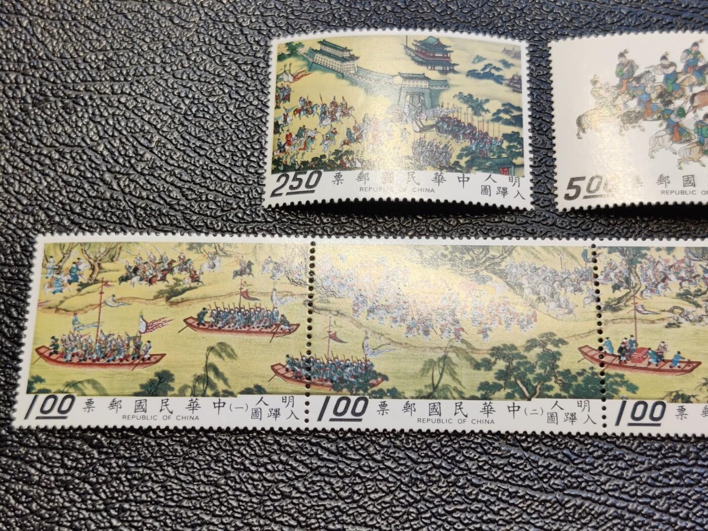 洪涛臻品批发群 精选邮票限时拍卖第1288期 