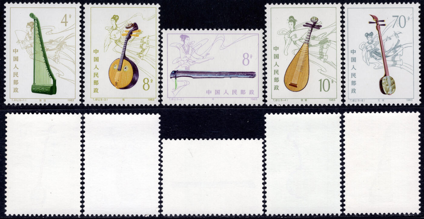 洪涛臻品批发群 精选邮票限时拍卖第1291期  T81古代乐器 新全套 原胶全品