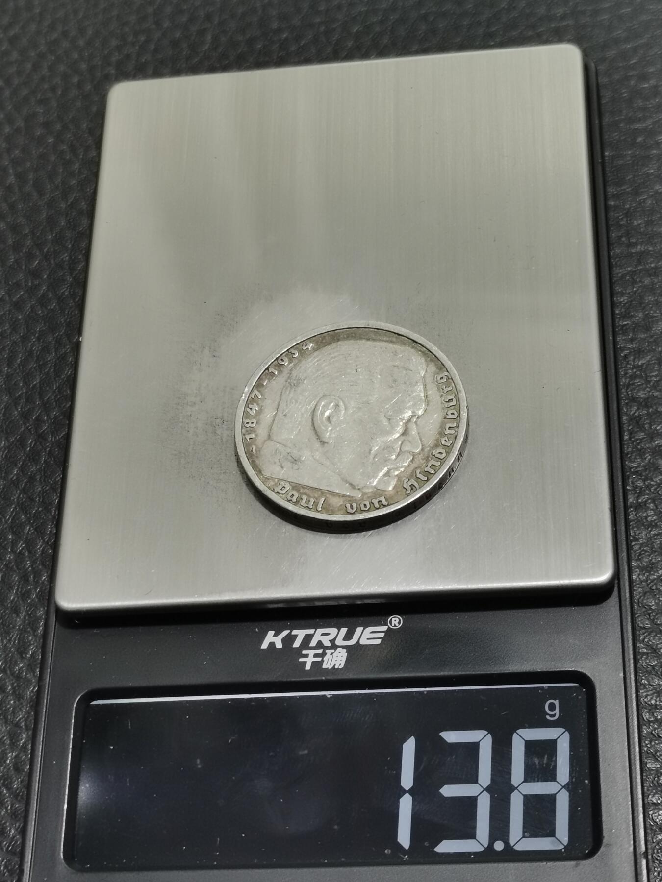 天下钱庄专场欢迎参拍 德国兴登堡5马克银币