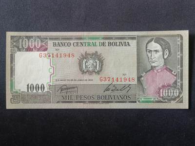 【游宝拍卖】丙午马年第14期 - 玻利维亚-1000比索【1982年 全新UNC-】