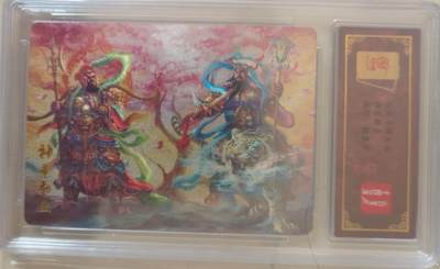 龙虎卡牌-七九场（满200元包邮，无佣金，每周六结拍，欢迎送拍） - 粗闪评级卡 百里卡牌 鞠佳宁 - 神荼郁垒