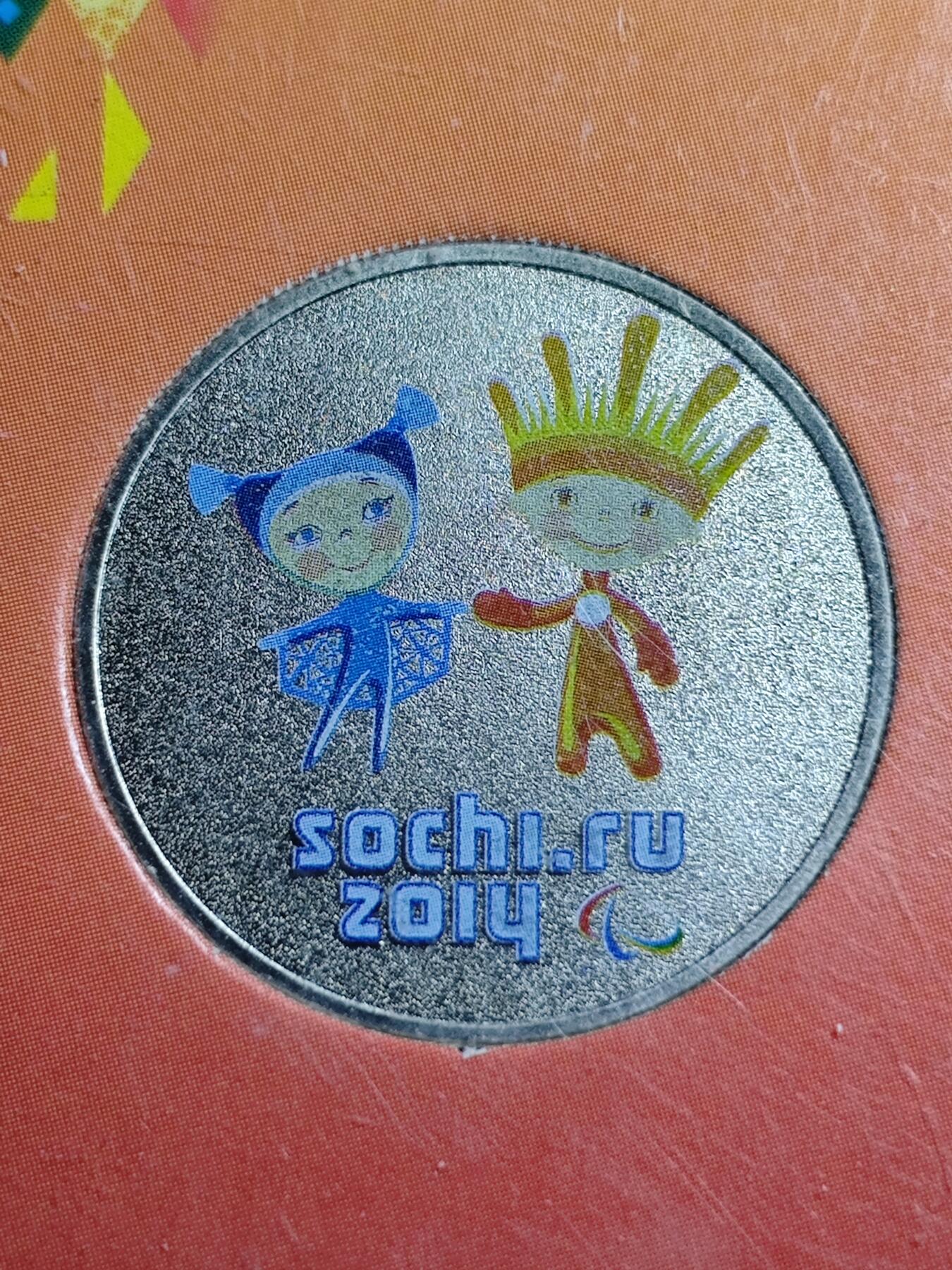 KK钱币收藏小铺   套币专场 2月预留时间 周末发货   2014俄罗斯奥运25卢布纪念币卡套