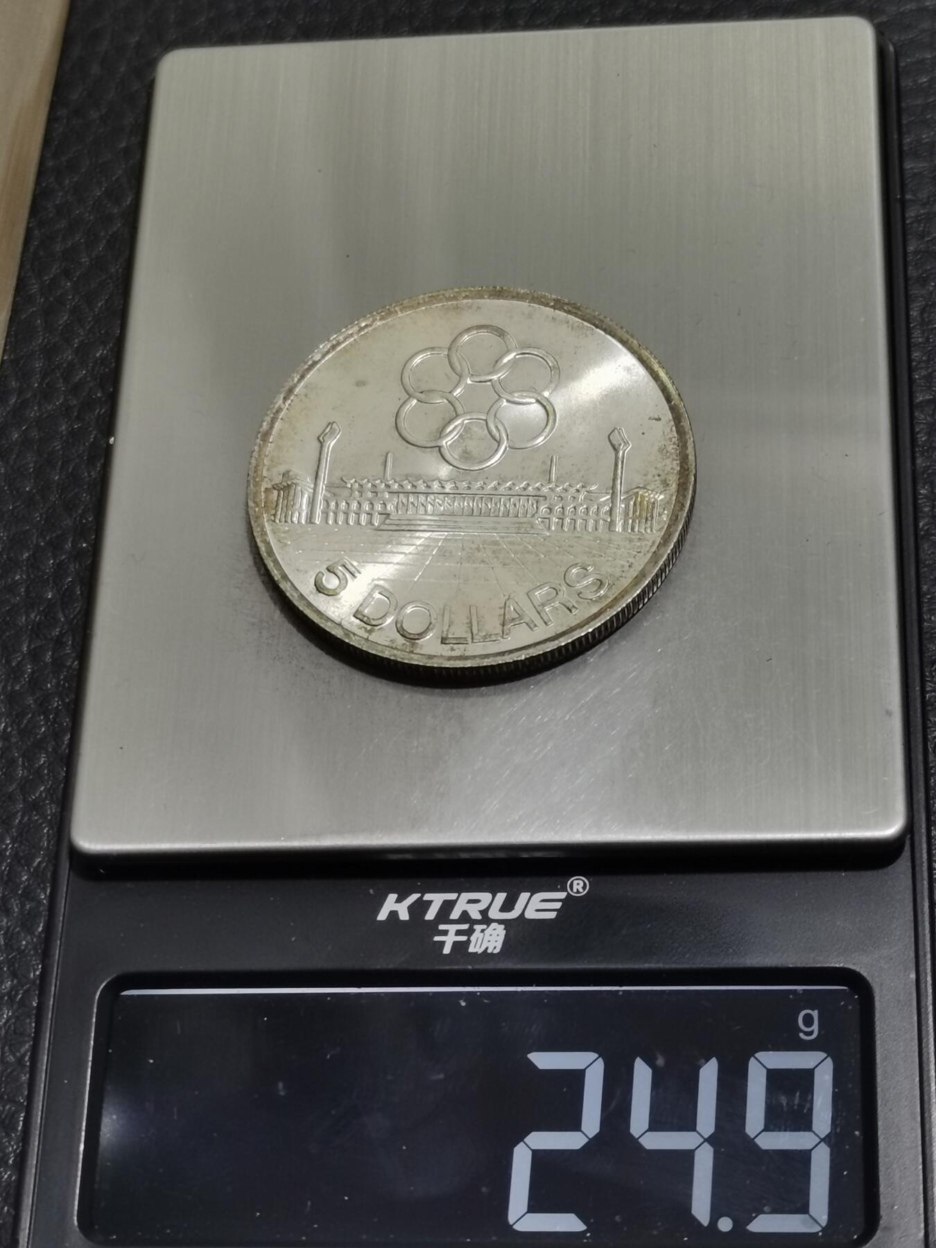 天下钱庄专场欢迎参拍 新加坡5元银币