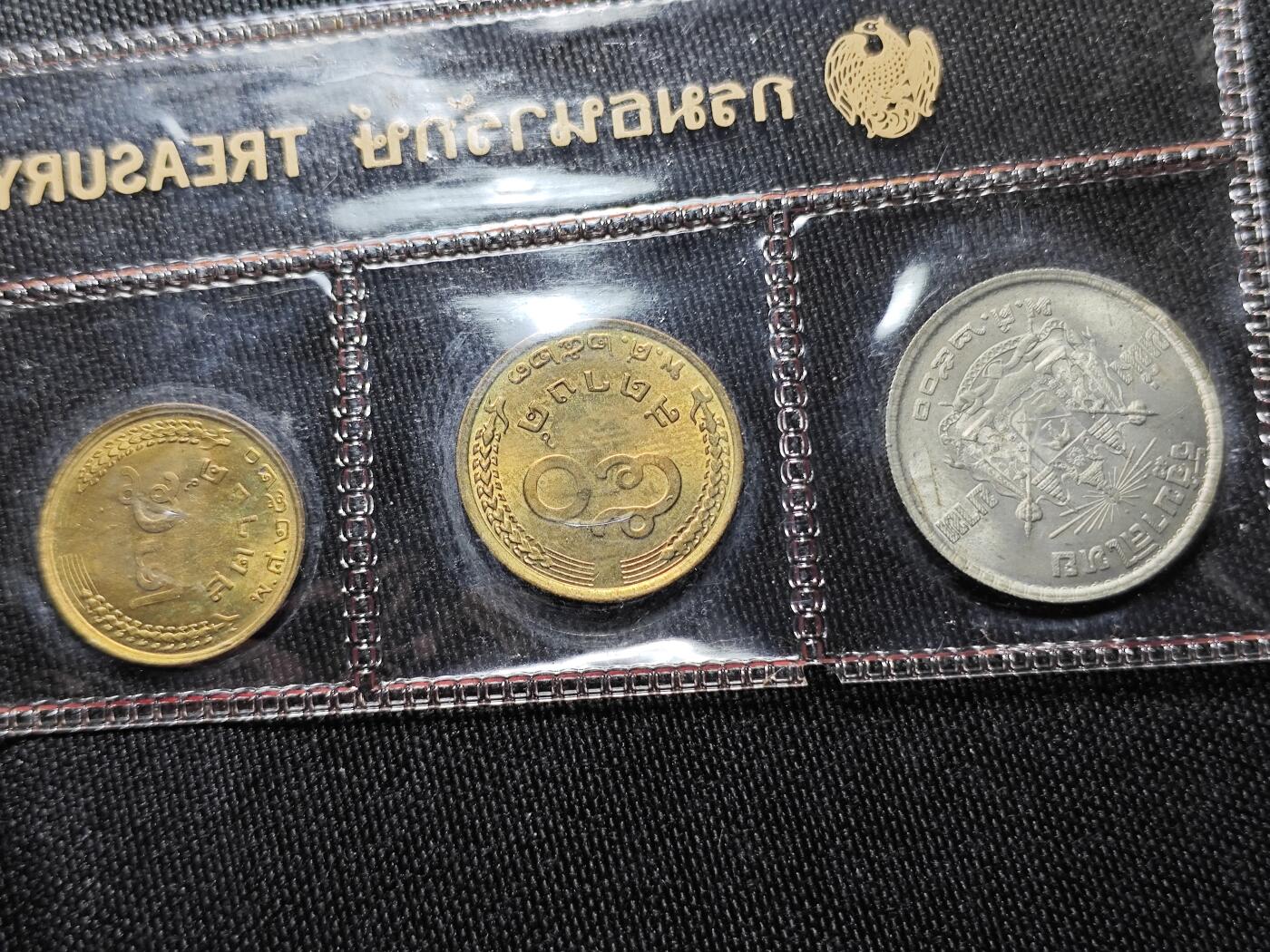 KK钱币收藏小铺   套币专场 2月预留时间 周末发货  泰国官方发行大小面值一套 含1铢低银币