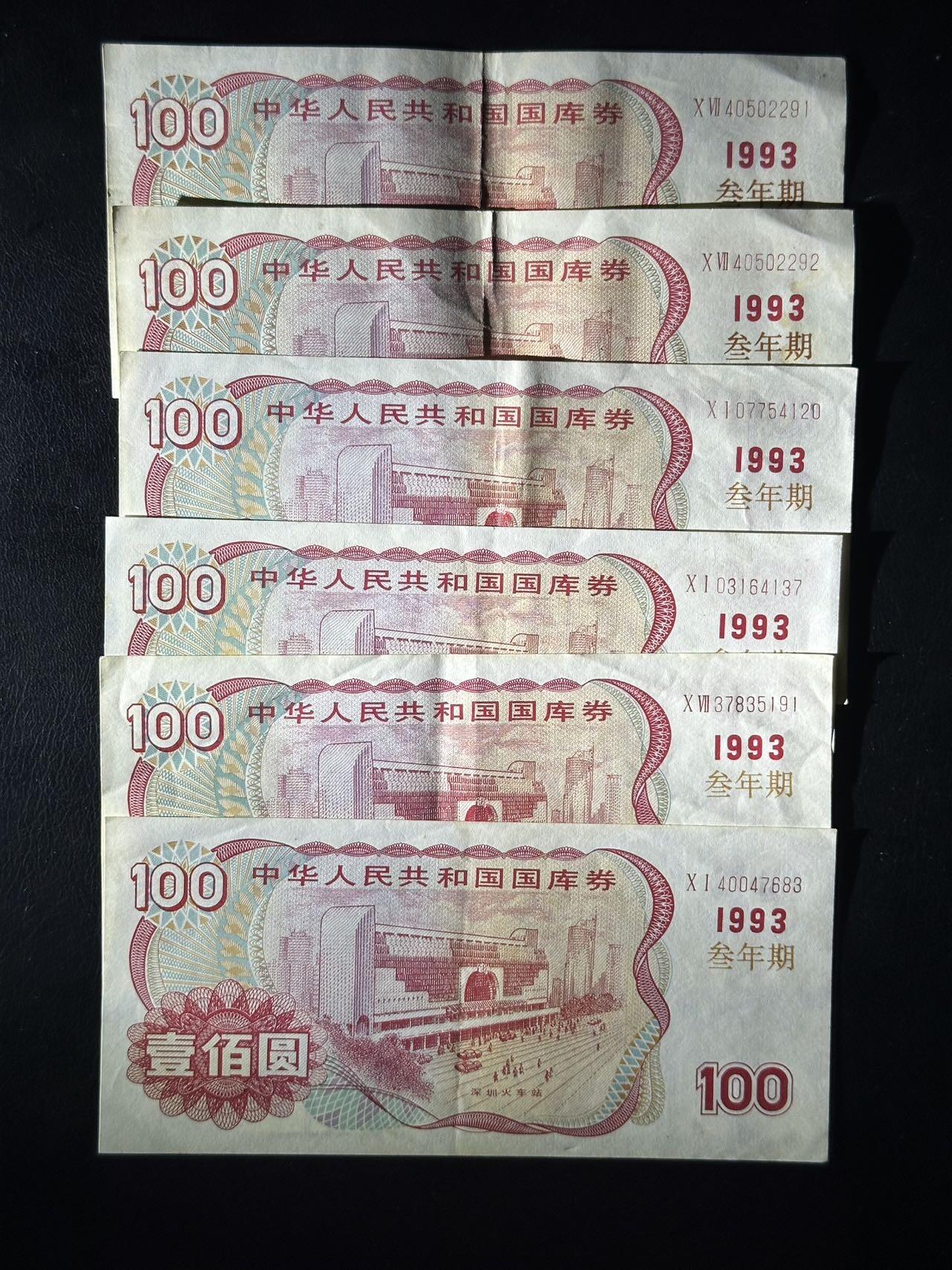 丙午马年三月第三场 。本期更新了伊朗全同