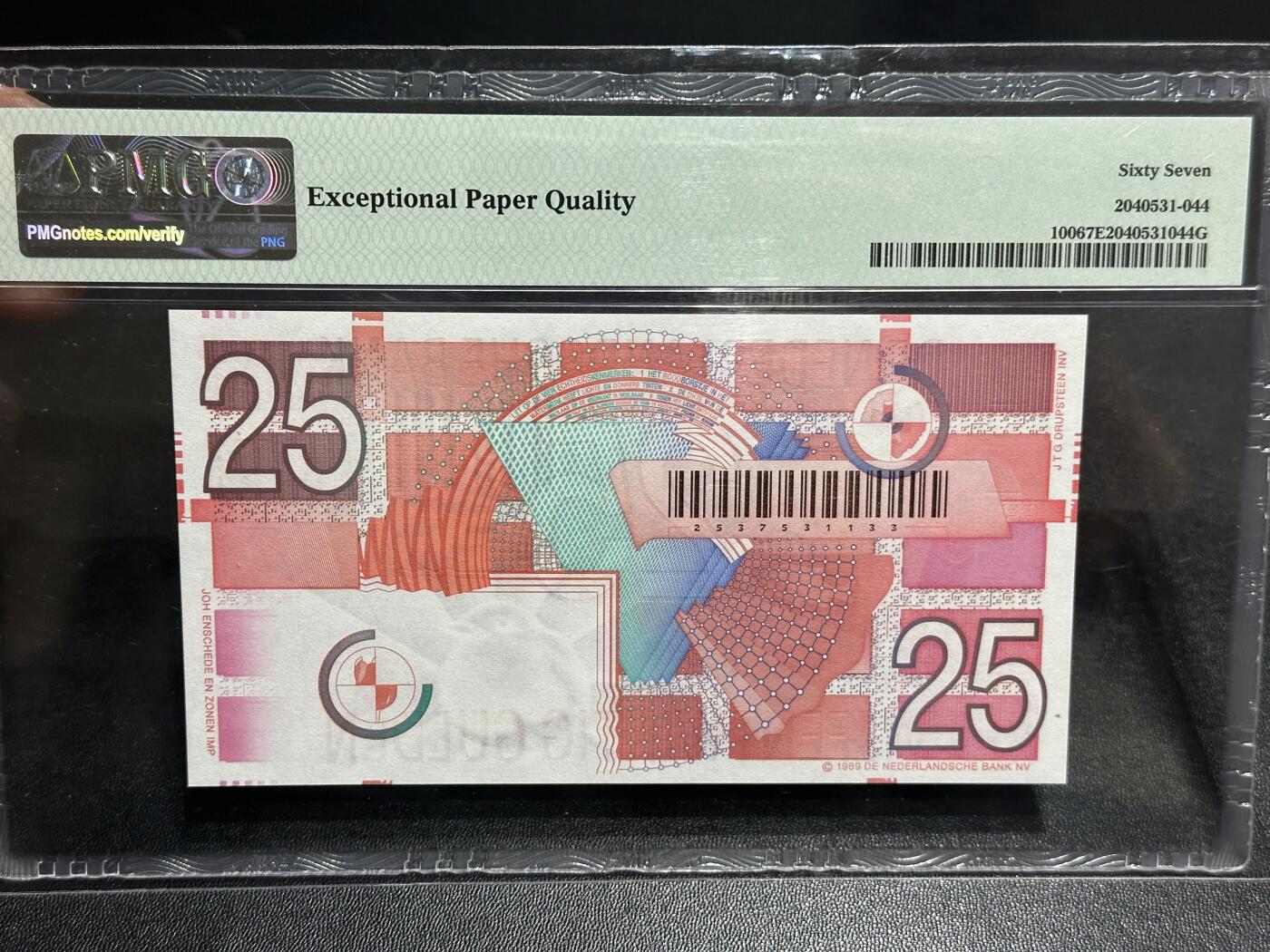 《外钞收藏家》第六百一十九期（精品场）（长期征集拍品、欢迎藏友们联系合作） 1989年荷兰齿轮版25盾 PMG67 尾1133