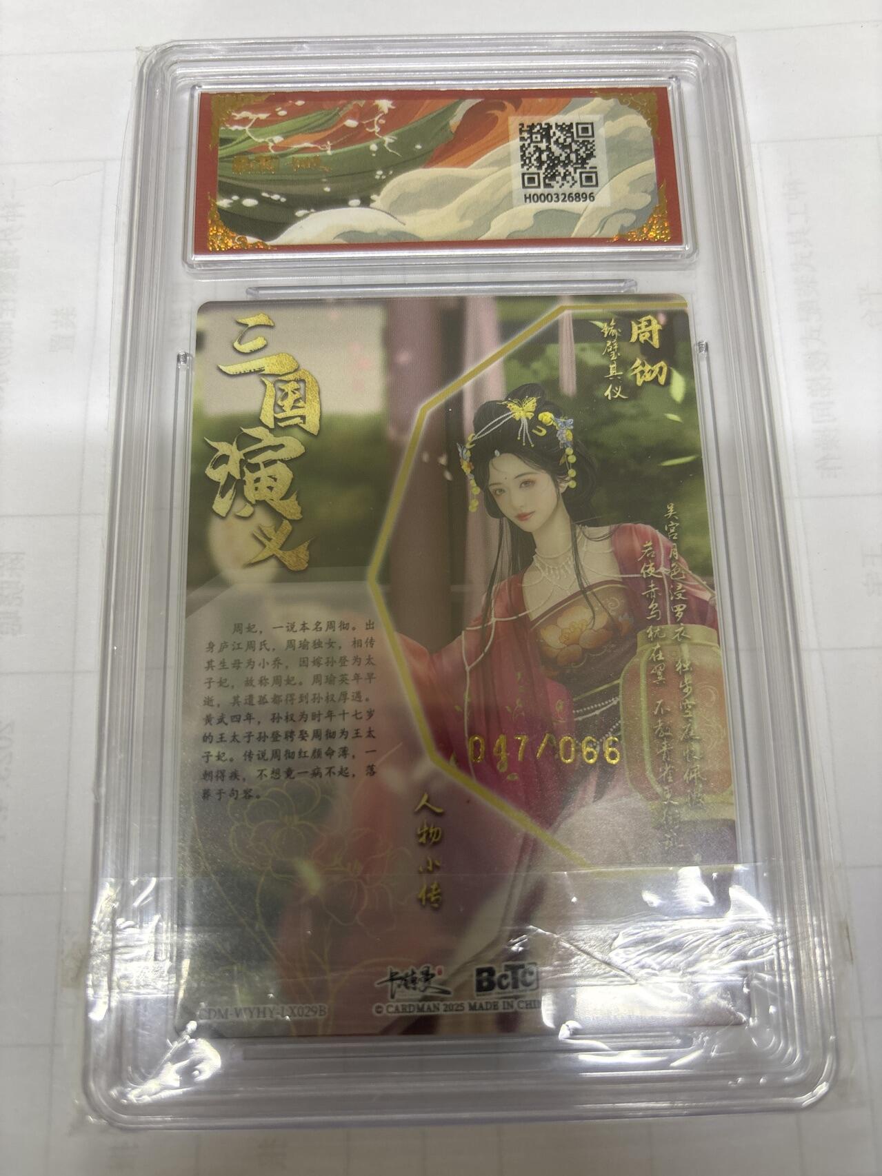 无关紧要 出坑转让 不寄存 默认微瑕 循环上架 介意勿拍 收货请尽快确认 谢谢 卡德曼 兰心 周彻 异色限编 10