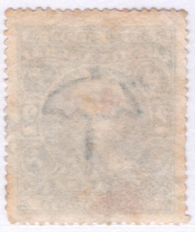 洪涛臻品批发群 精选邮票限时拍卖第1291期  1911年 科钦土邦国 罗摩跋摩一世 2 Anna 高面值,好品! 少见!(头像为太阳王朝著名国王,毗湿奴的化身