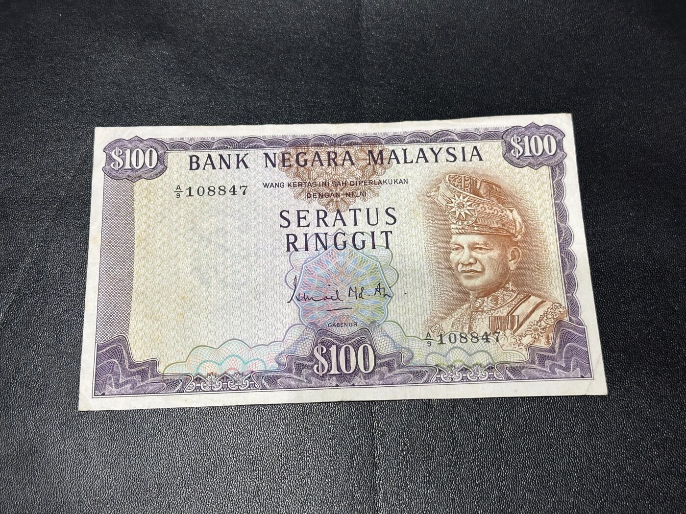 《外钞收藏家》第六百一十九期（精品场）（长期征集拍品、欢迎藏友们联系合作）