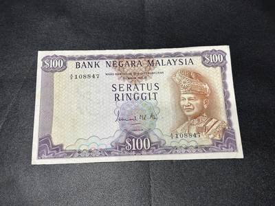 《外钞收藏家》第六百一十九期（精品场）（长期征集拍品、欢迎藏友们联系合作） - 马来西亚70年代版100林吉特 非全新 品相如图