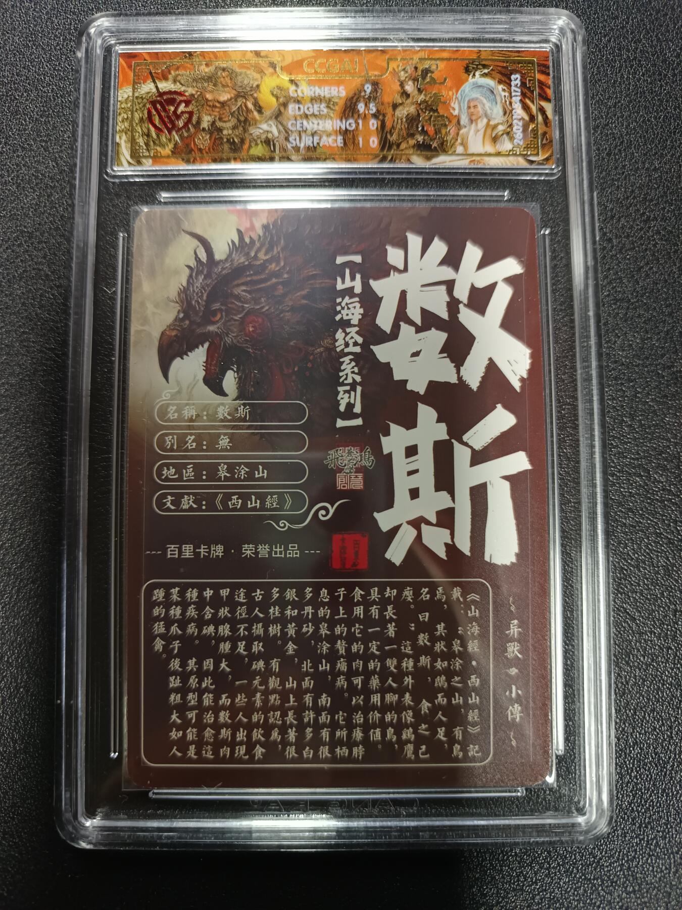 天玑星卡拍第179期《3.19周四截拍》持续收拍收评中 满赠卡需备注