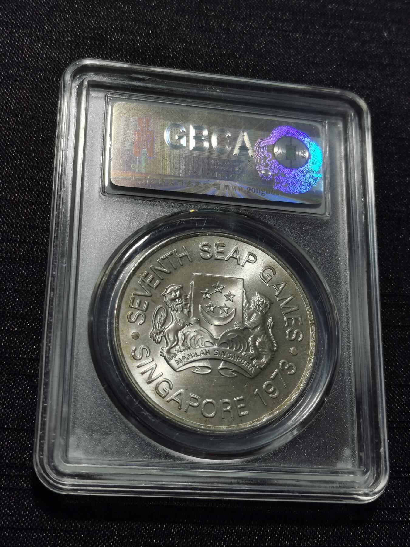 天下钱庄专场欢迎参拍 新加坡5元银币