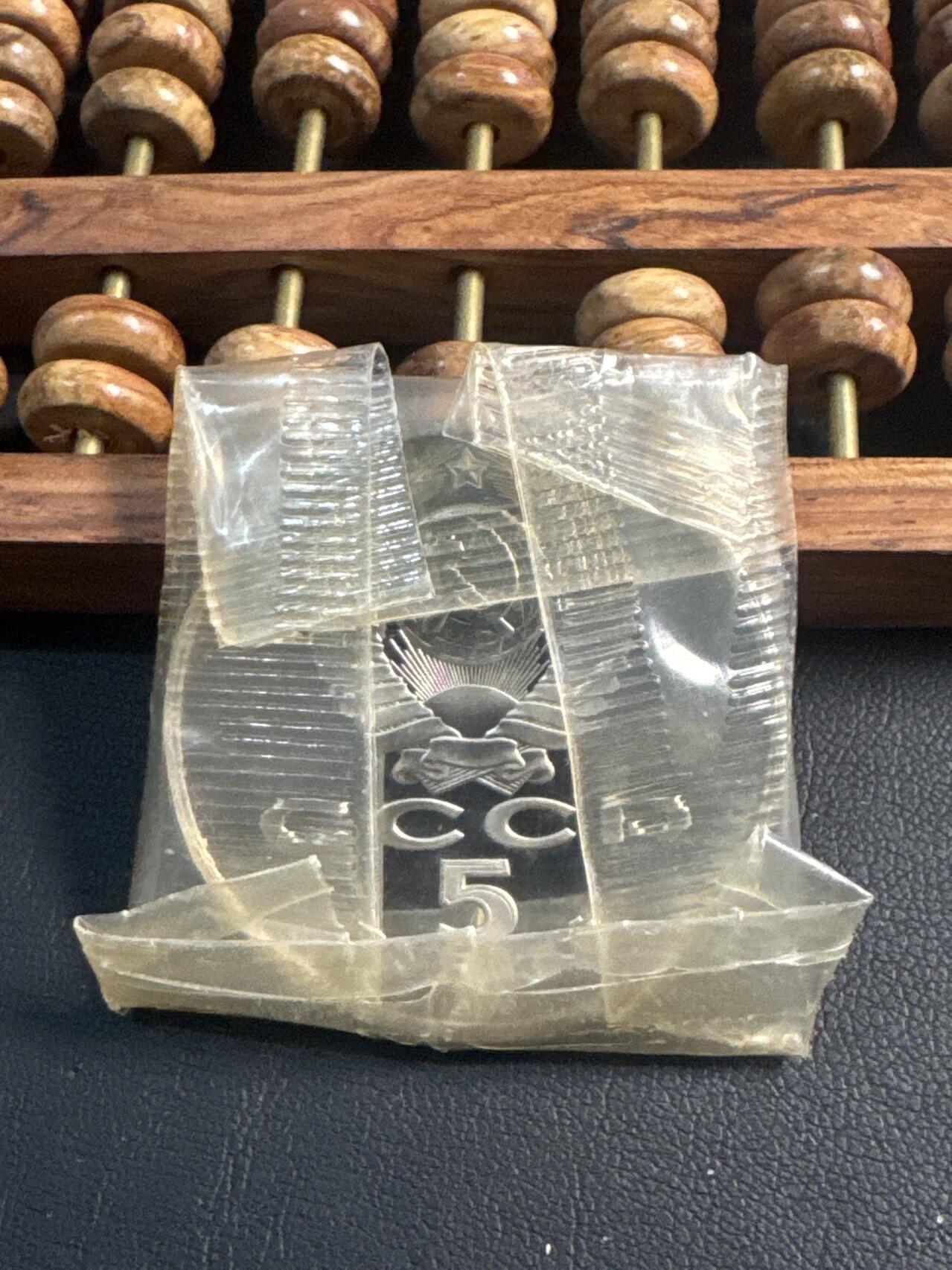 ❤️【币观天下】❤️ 第345期钱币拍卖场- 2026.3.20周五晚上6点半场 长期征集拍品  苏联莫斯科精制5卢布纪念币