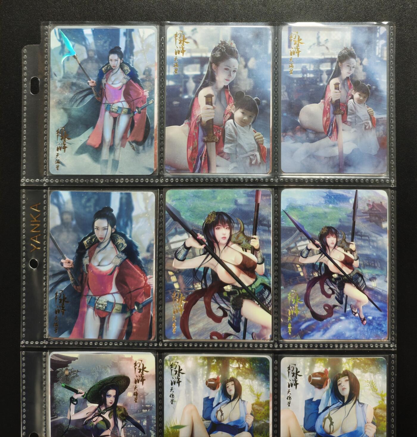 天玑星卡拍第188期《4.20周一截拍》持续收拍收评中 满赠卡需备注 燎原文化 幻水浒 彩闪 200张 全套少第十二弹