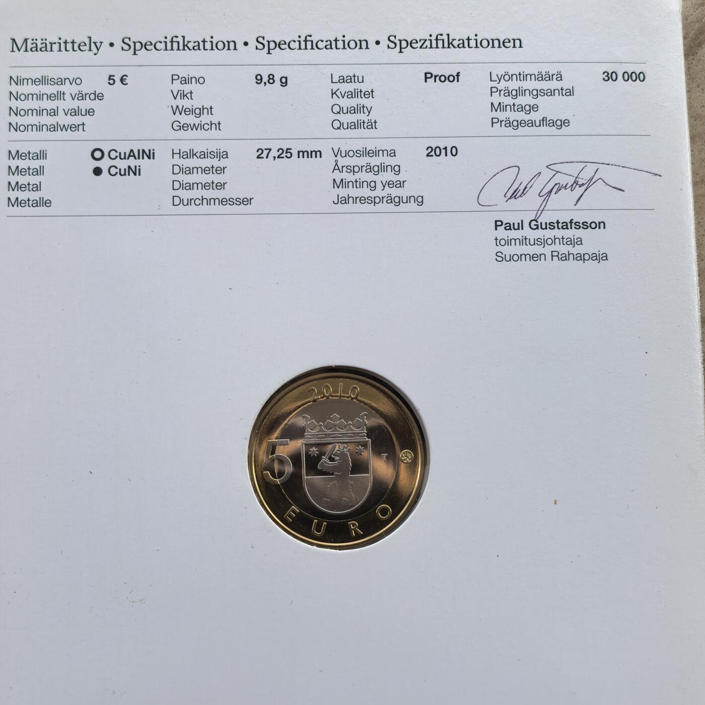 道一币馆币章第一百七十场