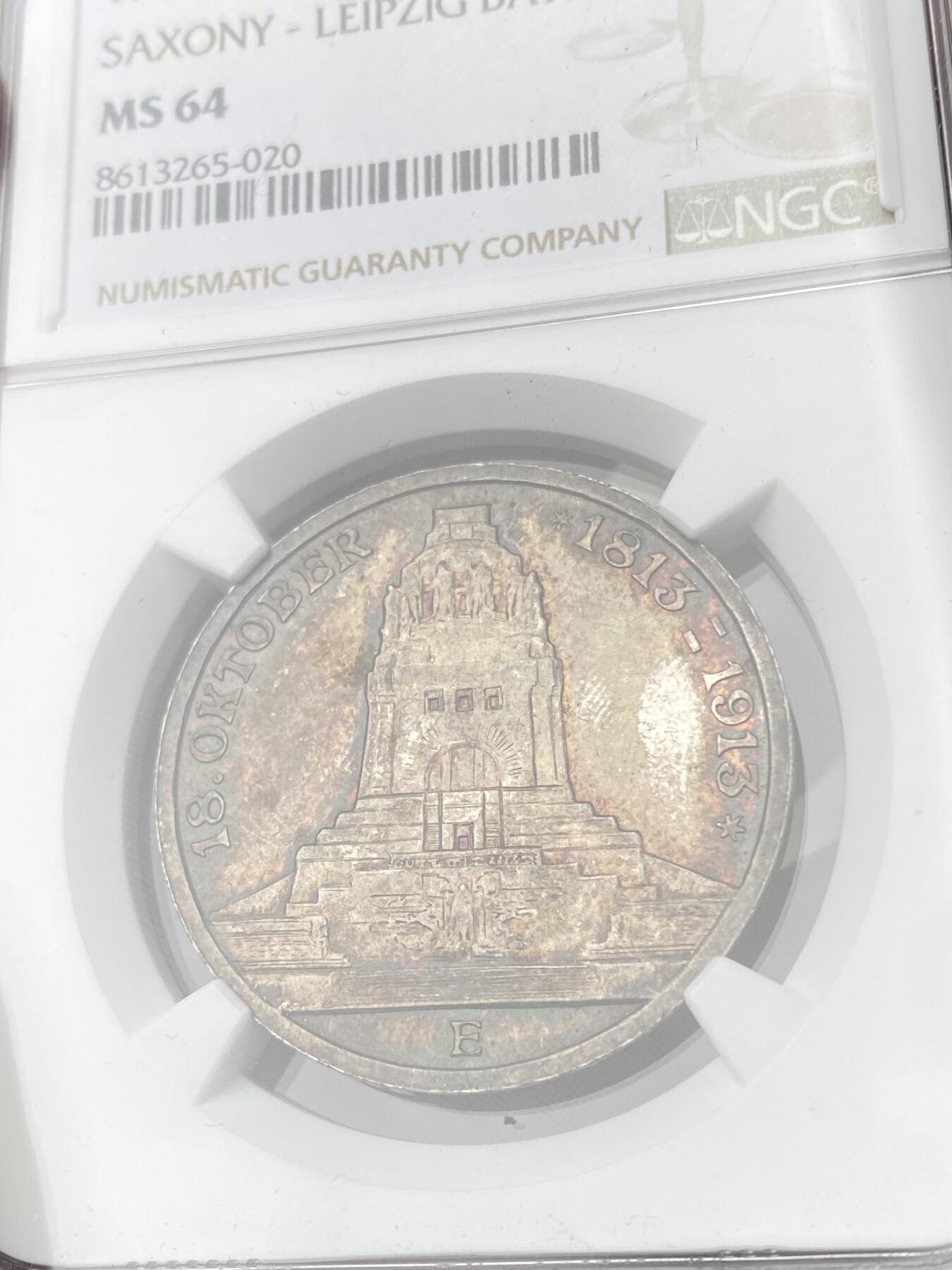 万国钱币拍卖第063期