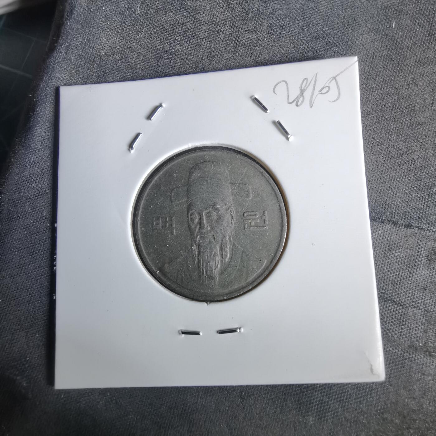 沼泽如烟--第1028场