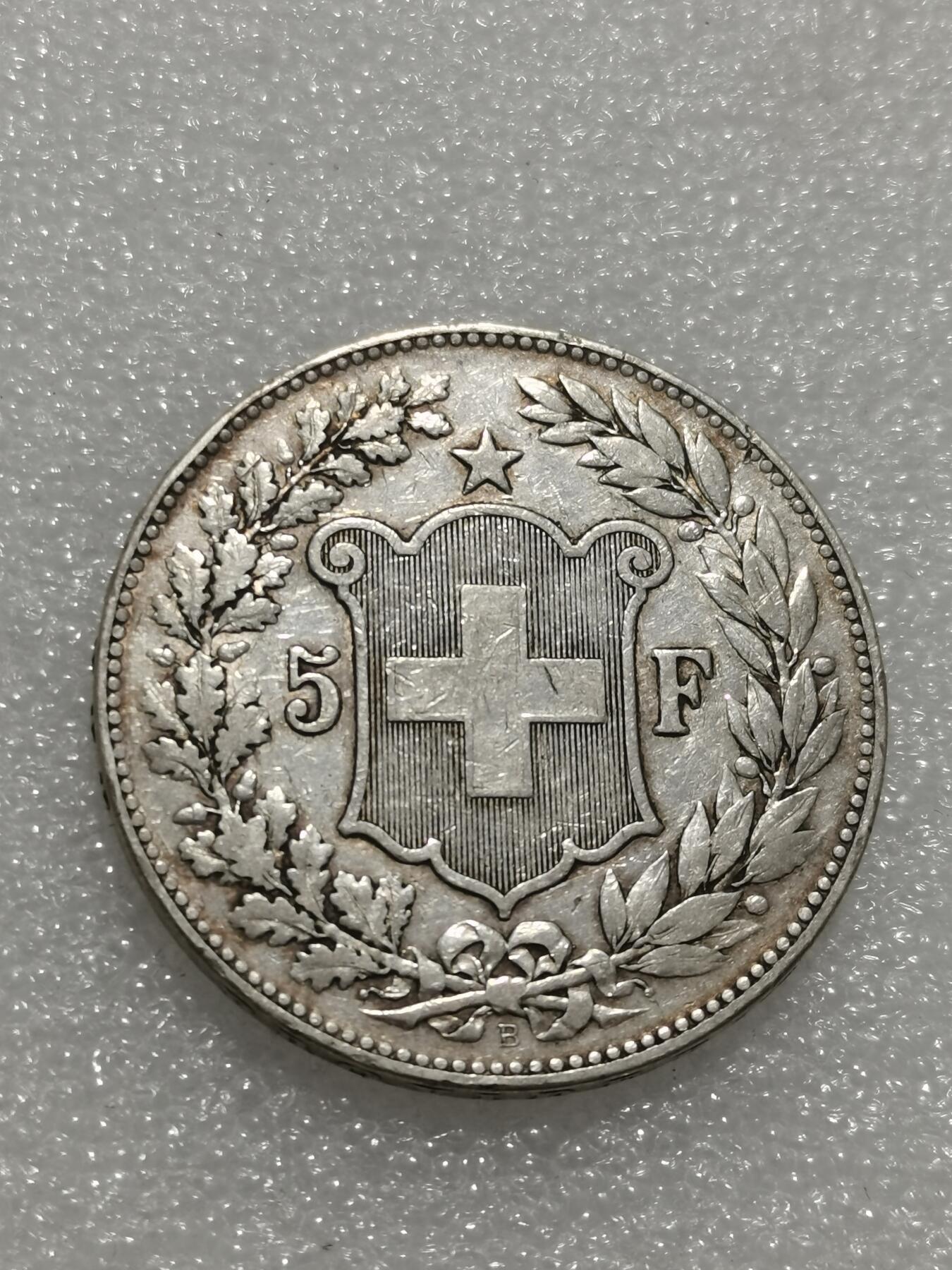 天下钱庄专场欢迎参拍