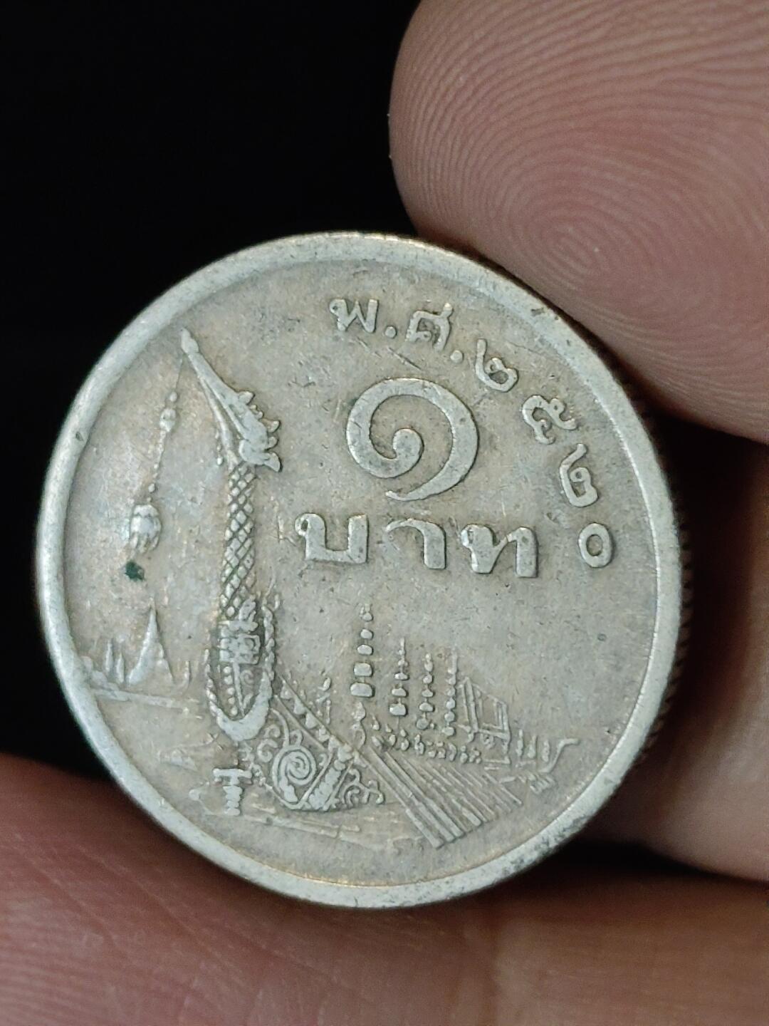 猩哥外币小铺➨【第222场】 泰国