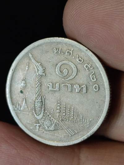 猩哥外币小铺➨【第222场】 - 泰国