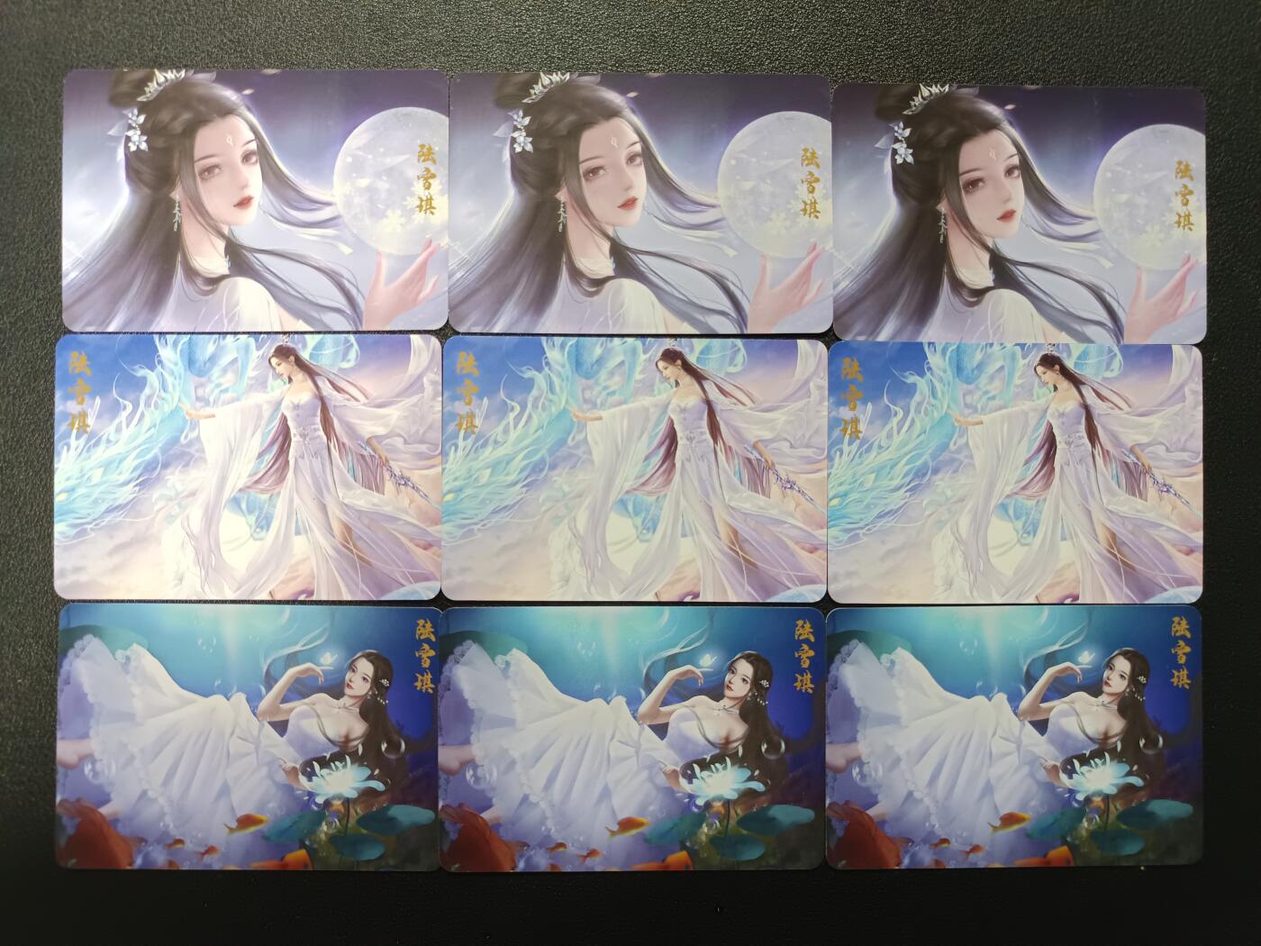 天玑星卡拍第179期《3.19周四截拍》持续收拍收评中 满赠卡需备注 宁缺卡牌 陆雪琪 粗闪 九张