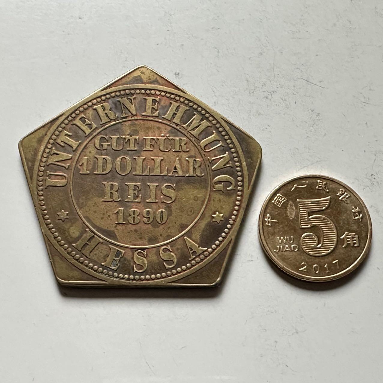 🌹外币初藏🌹🐯2026年第31场   每周二四六晚8️⃣点 接代拍  1890年荷属东印度苏门答腊Hessa种植园1 元代用币 猪仔钱