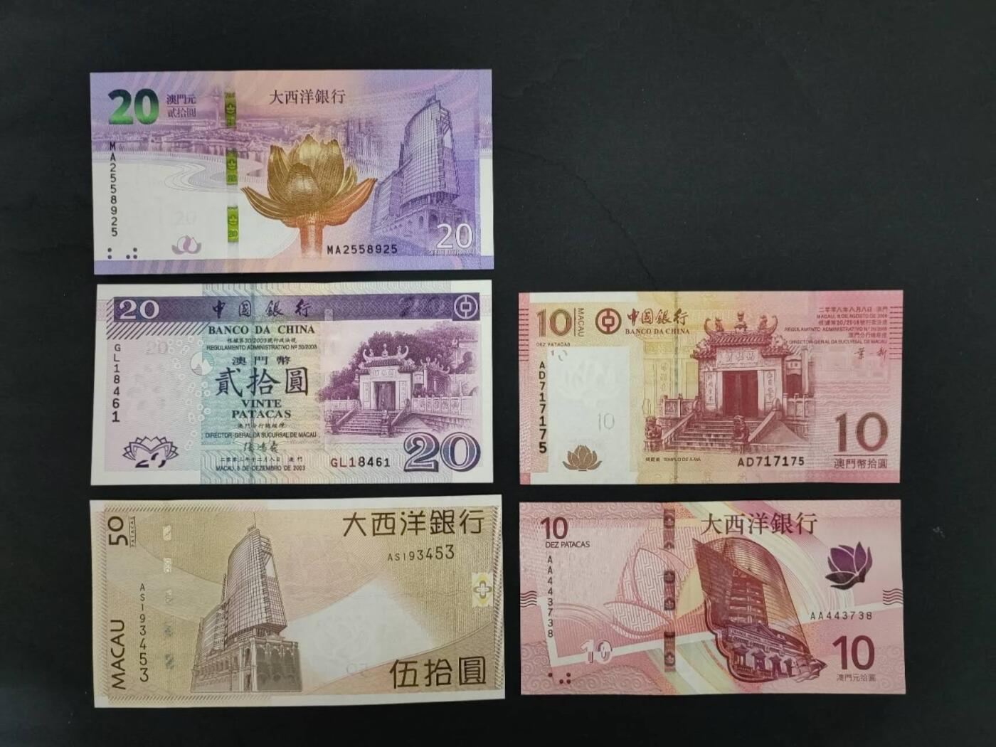 中港澳民国纸币专场260320场 澳门五张，含AA冠尾8，全新品相UNC。