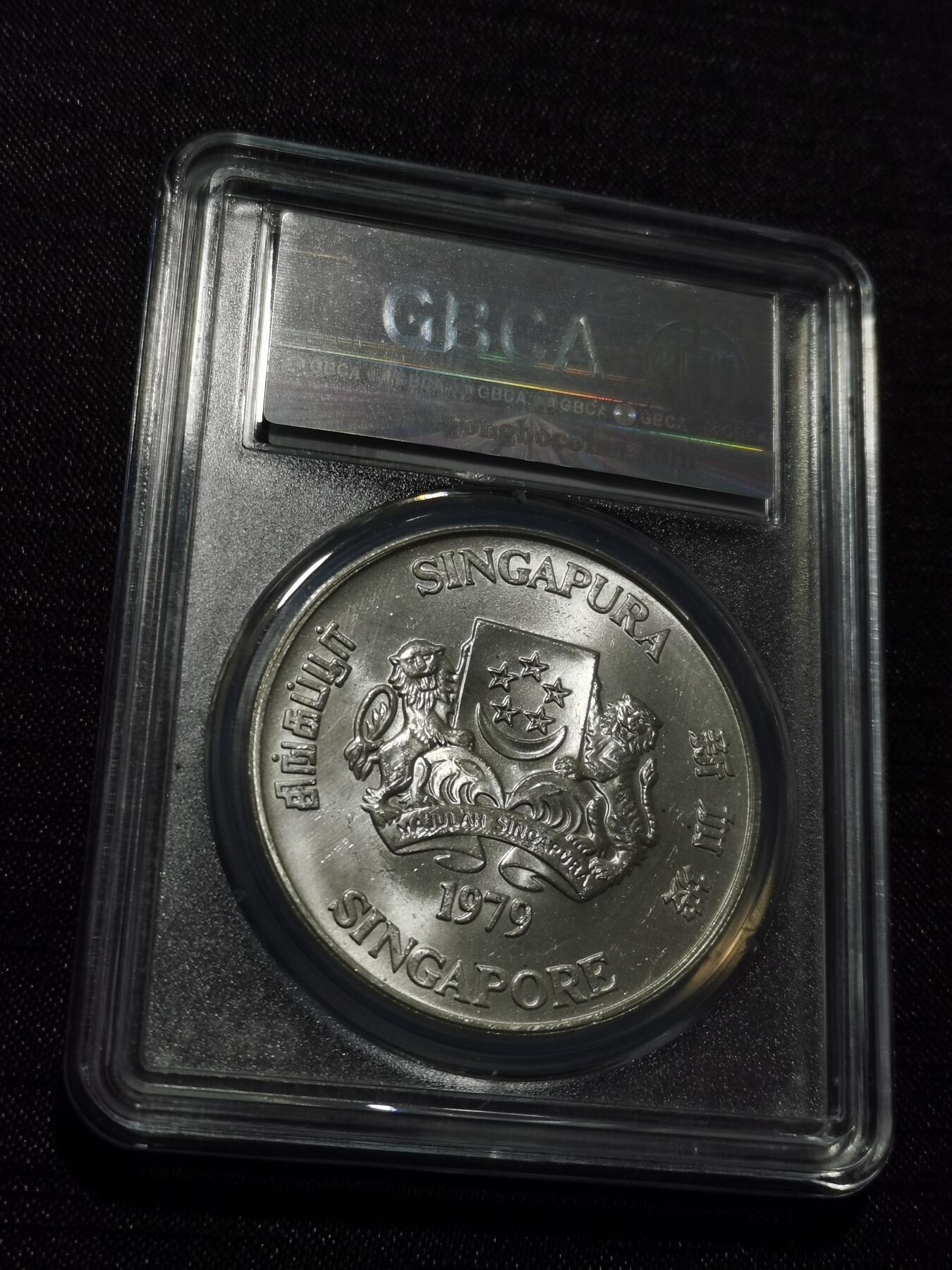 天下钱庄专场欢迎参拍 新加坡10元银币