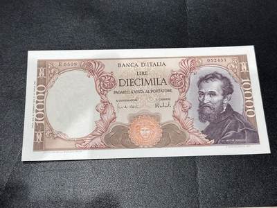 《外钞收藏家》第六百一十九期（精品场）（长期征集拍品、欢迎藏友们联系合作） - 1962年意大利1万里拉 AU品相