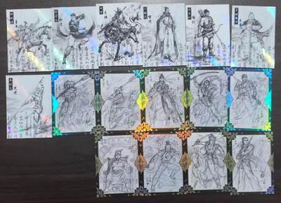 龙虎卡牌-七九场（满200元包邮，无佣金，每周六结拍，欢迎送拍） - 彩闪16张不重复  墨韵水浒