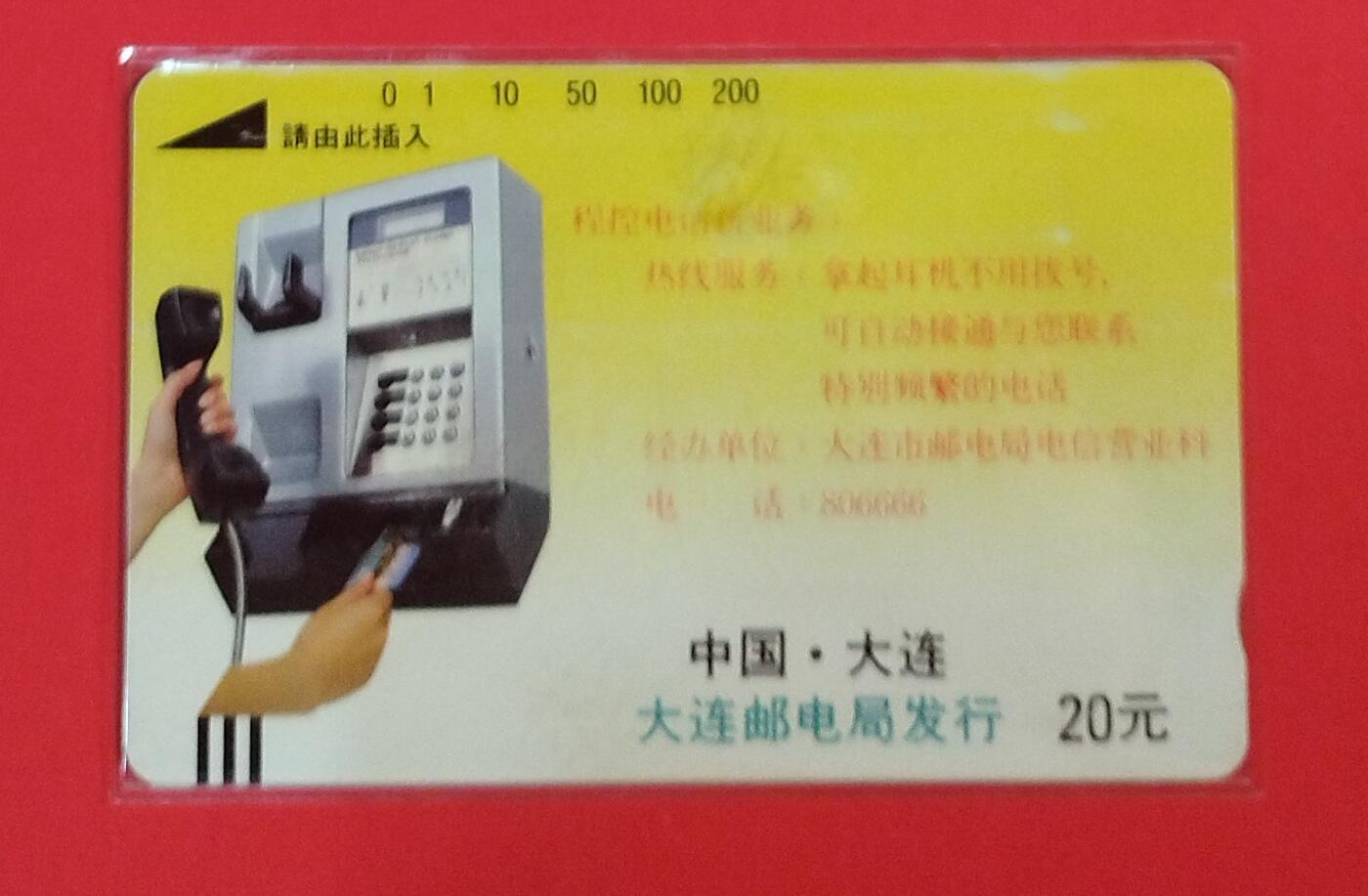 《鸿通俱乐部》拍卖第79期 2026年3月18日21：00延时节拍