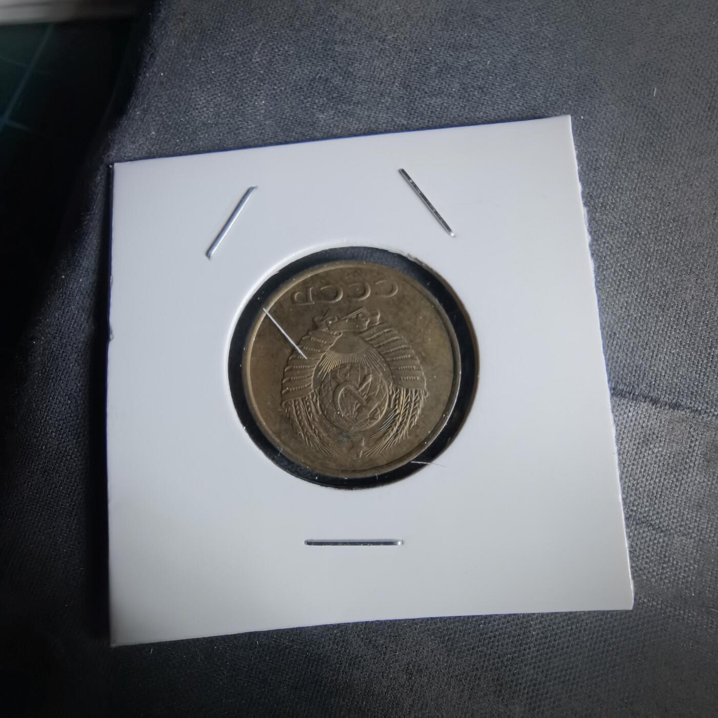 沼泽如烟--第1028场 苏联1984年3戈比