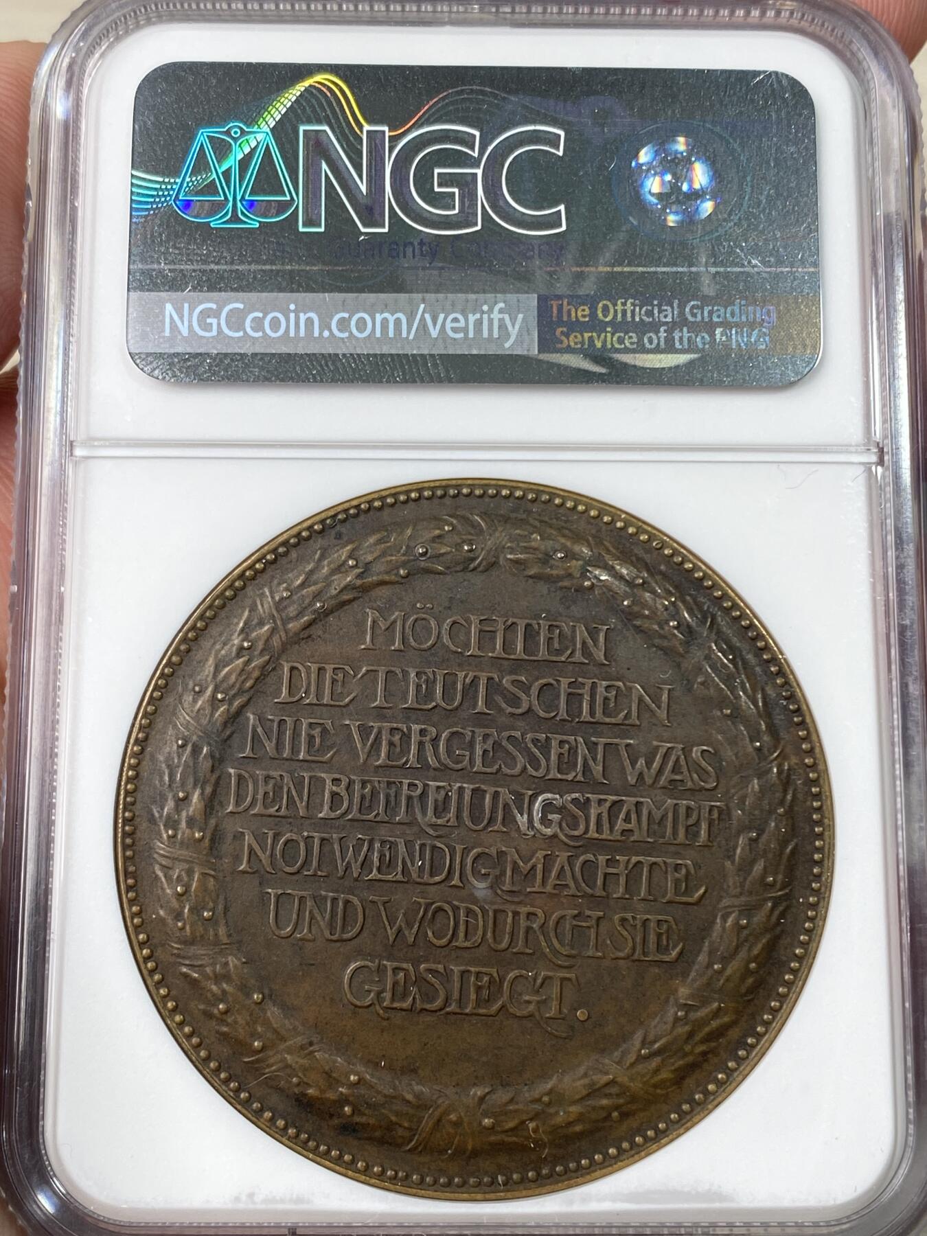 万国钱币拍卖第063期 NGC MS62 1913年德国凯尔海姆解放大厅纪念碑建成50周年纪念大铜章 原味巧克力色调收藏级
