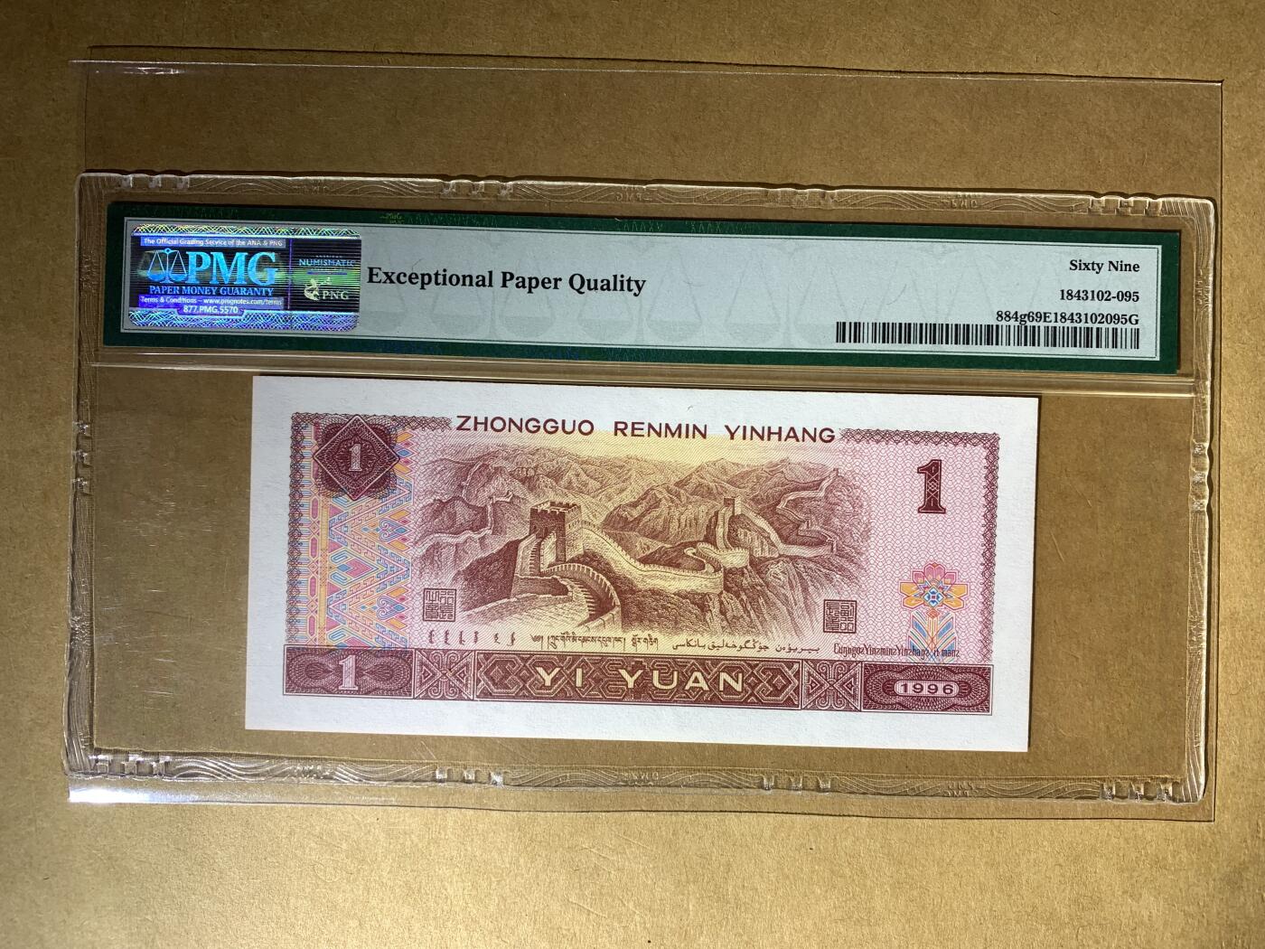 【礼羽收藏】🌏世界钱币拍卖第131期