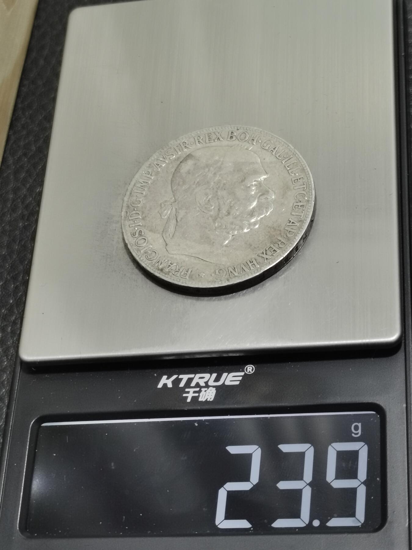 天下钱庄专场欢迎参拍 奥匈帝国5克朗银币