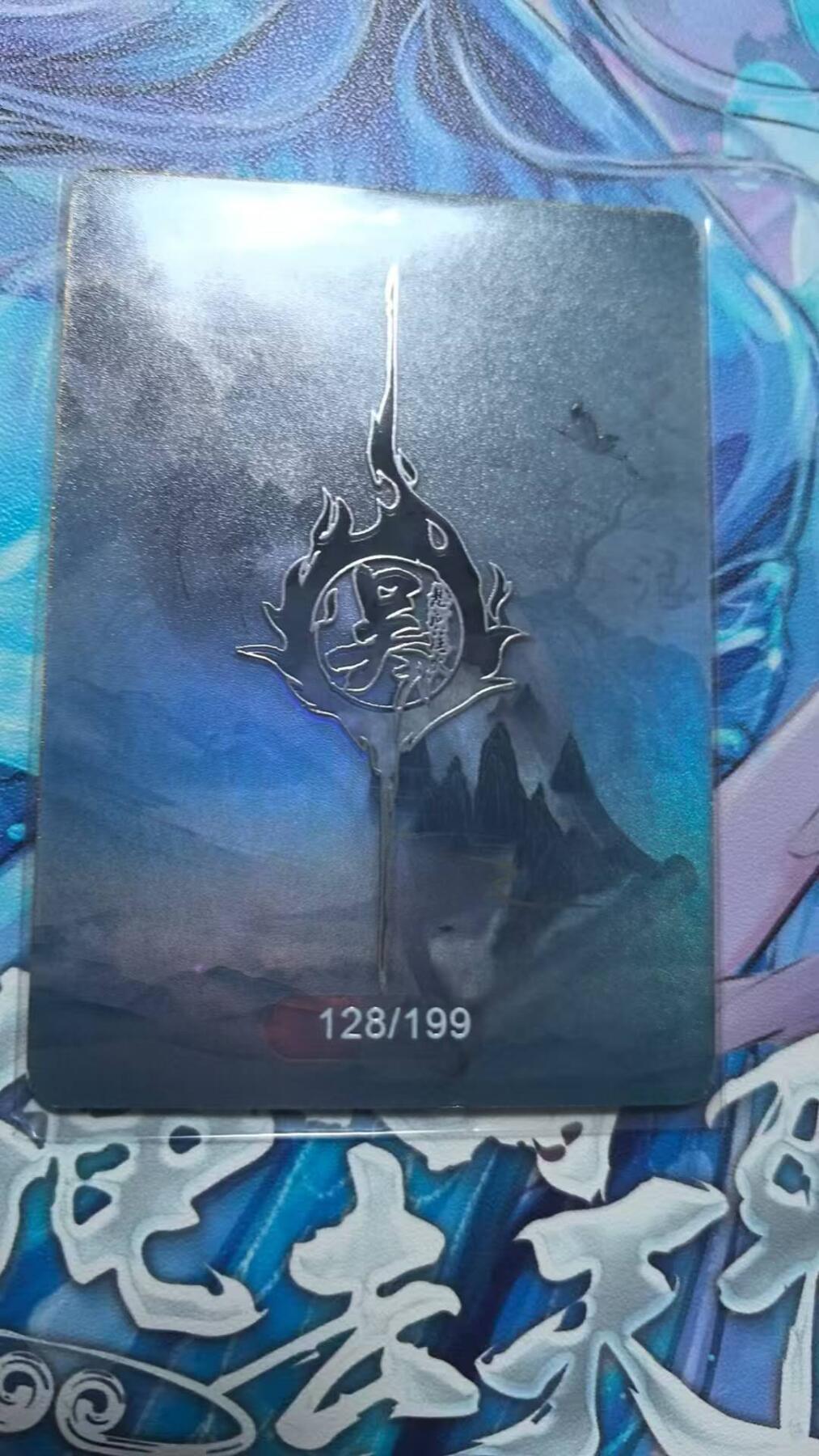 龙虎卡牌-七九场（满200元包邮，无佣金，每周六结拍，欢迎送拍） 【编号128】趣卡社吴之卷 将卡 - 张昭