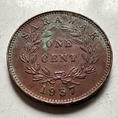 🌹外币初藏🌹🐯2026年第31场   每周二四六晚8️⃣点 接代拍 -  沙捞越1937年一分铜币