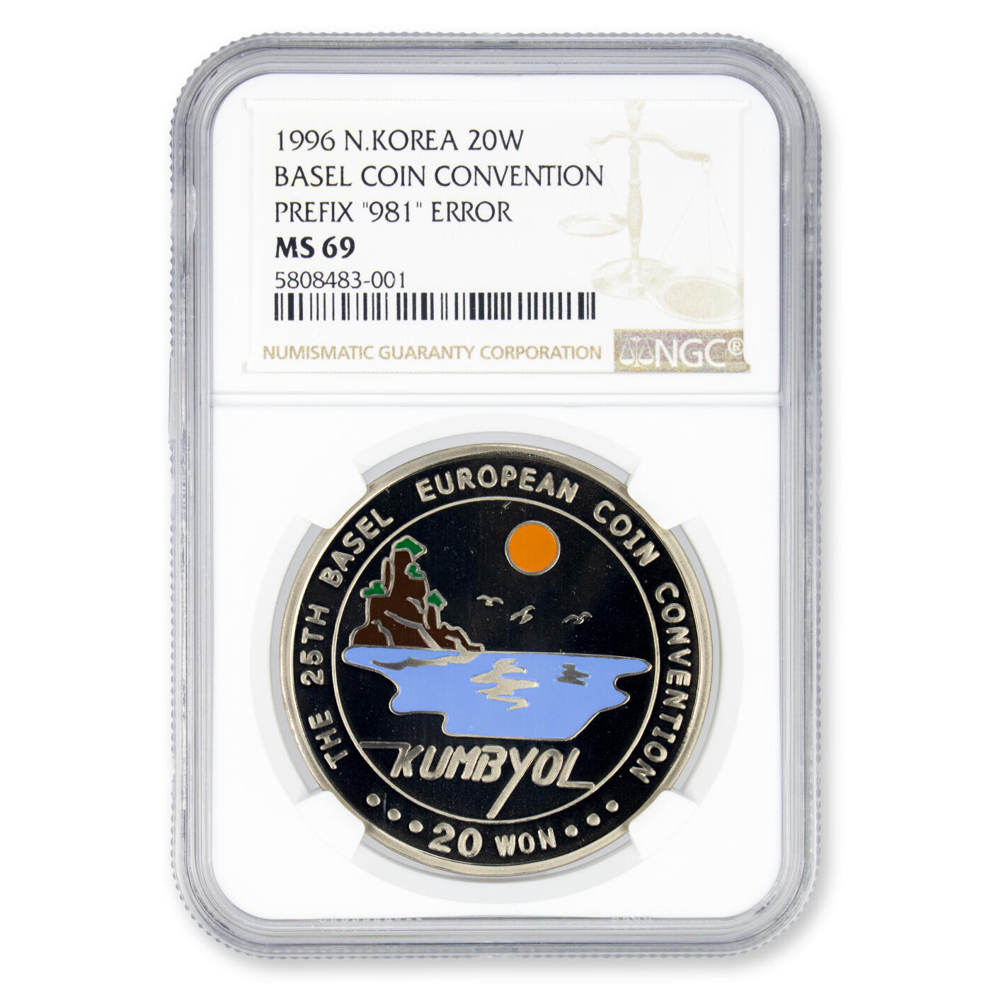 1996年朝鲜-第25届巴塞尔国际钱币博览会错版彩色纪念镍币NGC69